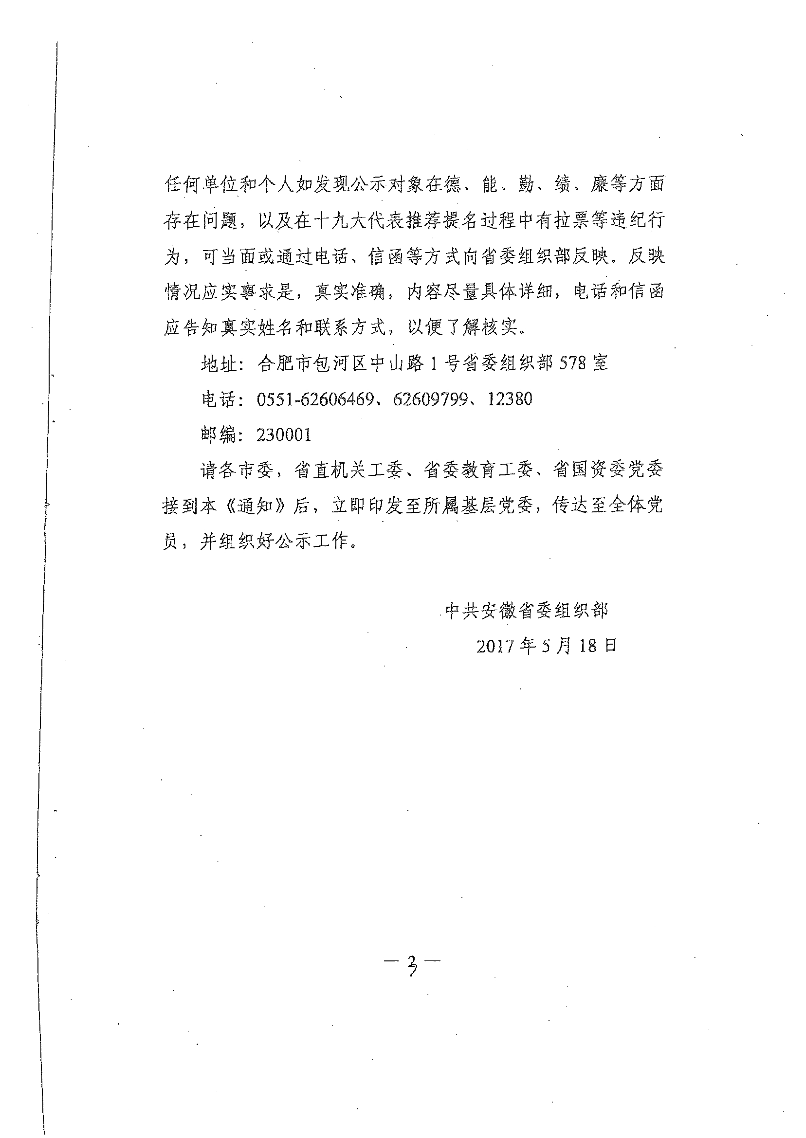 20250116_215350_010.jpg